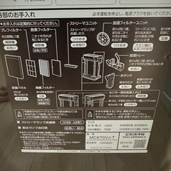 空気清浄機 ダイキンの画像