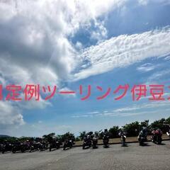 バイク仲間！友達。