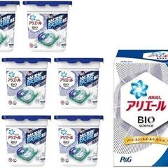 【早いもの勝ち！】PandG アリエールジェルボールギフトセット...