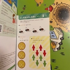 こどもちゃれんじセット。2歳〜5歳のお子様に。の画像