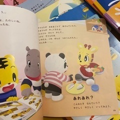 こどもちゃれんじセット。2歳〜5歳のお子様に。の画像