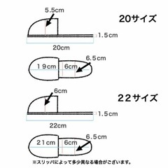 【used】抗菌スリッパ　ピンク　20サイズの画像