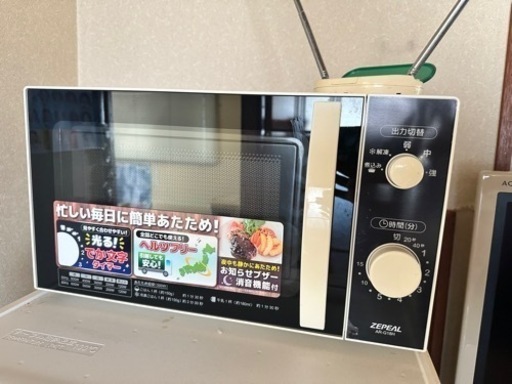 電子レンジ【2018年製】美品