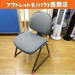 ③スタッキングチェア チトセ 幅50×奥行62×高さ77㎝ グレ...