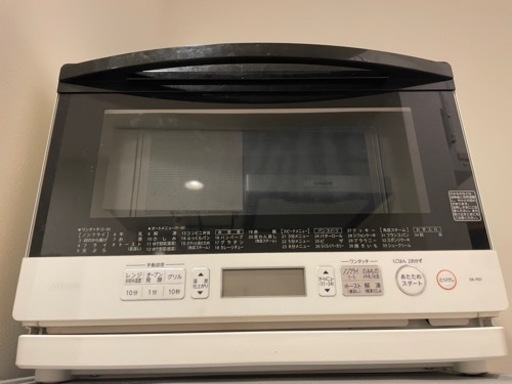 家電 キッチン家電 オーブンレンジ