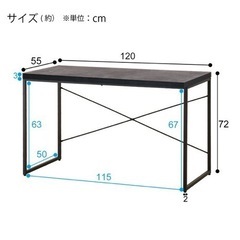 【無料】ニトリ購入、テーブル