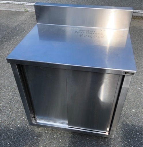 ⭐︎中古品　タニコ　収納作業台　750×600×800mm  厨房用品⭐︎