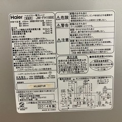 電子レンジ　譲ります！の画像