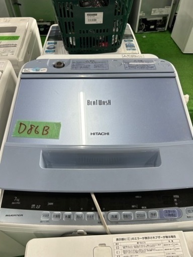 早い者勝ち大セール‼️‼️＋ご来店時、ガン×2お値引き‼️HITACHI(日立) 2018年製 7.0kg 洗濯機🎉