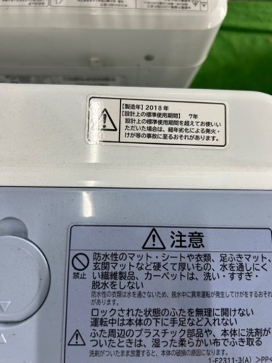 早い者勝ち大セール‼️‼️＋ご来店時、ガン×2お値引き‼️HITACHI(日立) 2018年製 7.0kg 洗濯機?