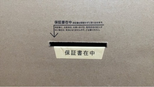 東芝レグザ　50C350X