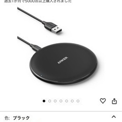 Anker PowerWave 10 Pad ワイヤレス充電器 ...