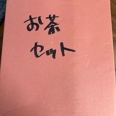 伊賀五彩コーヒー碗皿5客揃の画像