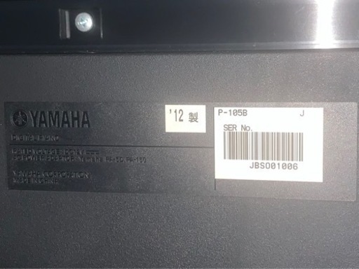 ※受付停止 
ヤマハ YAMAHA デジタルピアノ 電子ピアノ   P-105B