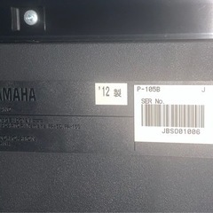 ※受付停止 
ヤマハ YAMAHA デジタルピアノ 電子ピアノ   P-105B の画像