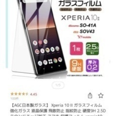 ケータイ液晶保護ガラスフィルム2枚