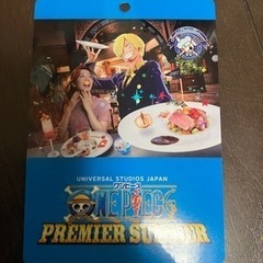 USJワンピースVIPツアー特典の画像
