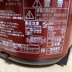 日立炊飯器　圧力スチーム　5.5合炊きの画像