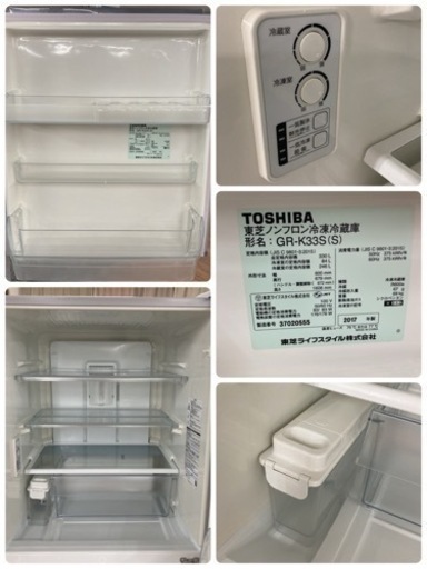 S743 ⭐TOSHIBA  3ドア冷蔵庫（330L 右開き）17年製 GR-K33S ⭐ 動作確認済 ⭐ クリーニング済