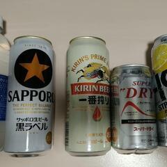 スーパードライ　サッポロ　一番搾り　など