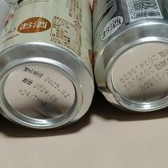 スーパードライ　サッポロ　一番搾り　などの画像