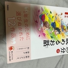 早い者勝ち🌈10分で読める名作その他同じシリーズの本5冊セットの画像