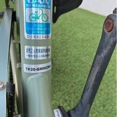 イオンバイク　チャイルドシート付き自転車　20インチ
の画像