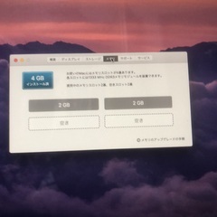 IMac 27inch mid2010 Core i3 3.2GB 4GBメモリ 1TB HDDの画像
