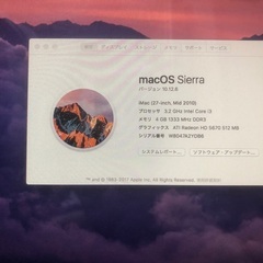 IMac 27inch mid2010 Core i3 3.2GB 4GBメモリ 1TB HDDの画像