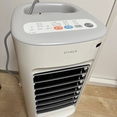 最終価格‼️siroca 加湿　温風　冷風機　未使用品の画像