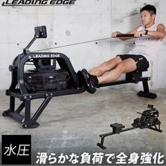 LEADING EDGE ローイングマシン ローイングマシーン