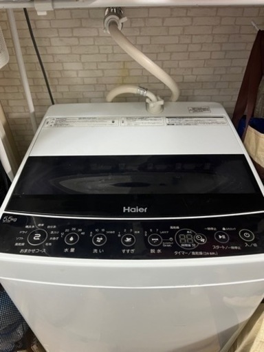Haier JW-C55D 洗濯機