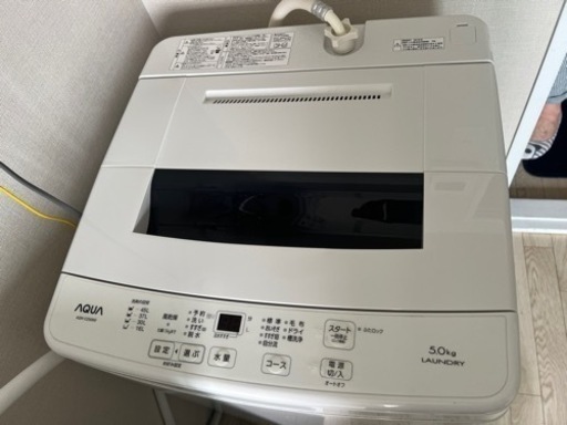 【売約済】\n洗濯機