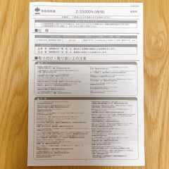 山田照明 Z-LIGHT デスクライト Z-S5000Nの画像
