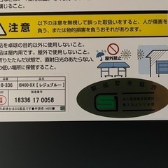 中古］セパレート式卓球台SAN-EI (IS400-DX) 中級者向け国際規格