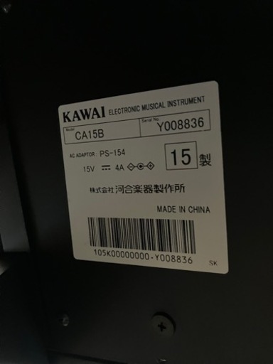 【お値下げ中】KAWAI CA15 電子ピアノ木製鍵盤　定価約20万