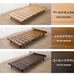 すのこベッド　シングル　①の画像