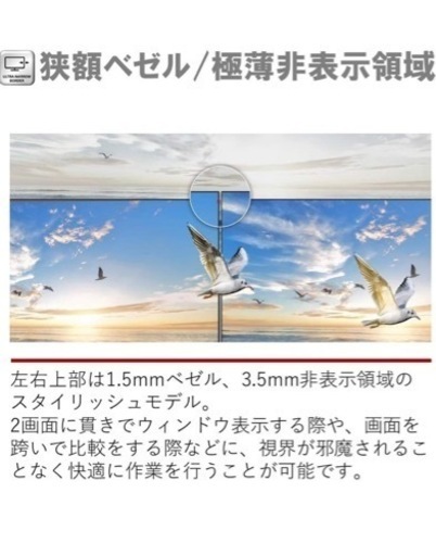 【美品】2020年製 AOC PCモニター　24B1XH/11 (23.8インチ/FHD/IPS/HDMI/フリッカーフリー/ローブル