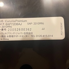 apricaクルリラプレミアムAB シートベルト、ISOFIXどちらも対応の画像