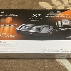 急ぎ(ほぼ未使用品)1回しか使ってないので美品です！早い者勝ちです！