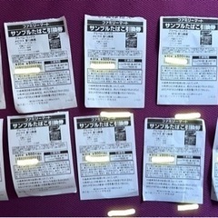 ❤️引き換え本日まで❤️ファミリーマート　ファミマ　タバコ(プル...