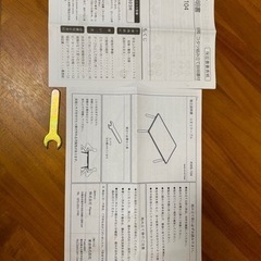 ヘリンボーン柄テーブル（布団付き）の画像
