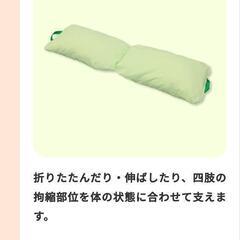 【介護用品】おむみん　クッションの画像