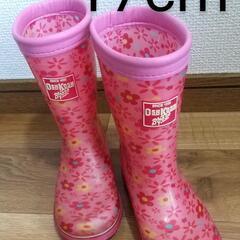 17cm OSH KOSH 長靴