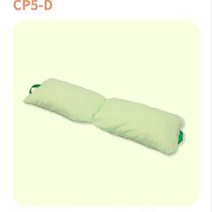 【介護用品】おむみん　クッション