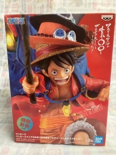 ワンピース　フィギュア　ルフィ