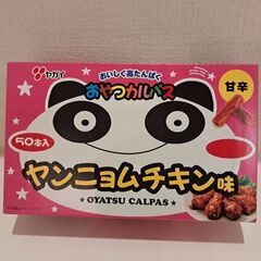 おやつカルパス　ヤンニョムチキン味♪50個入り