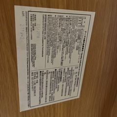 無印良品　ダイニングテーブルの画像