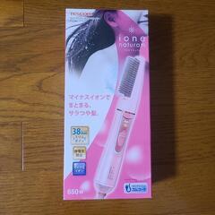 ドライヤー新品