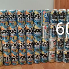 チューハイいろいろ